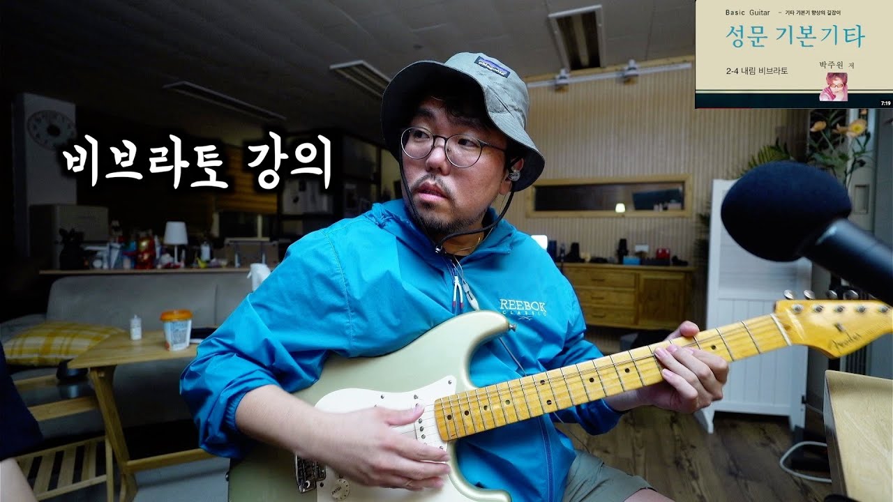 비달 박주원 선생 명강의!