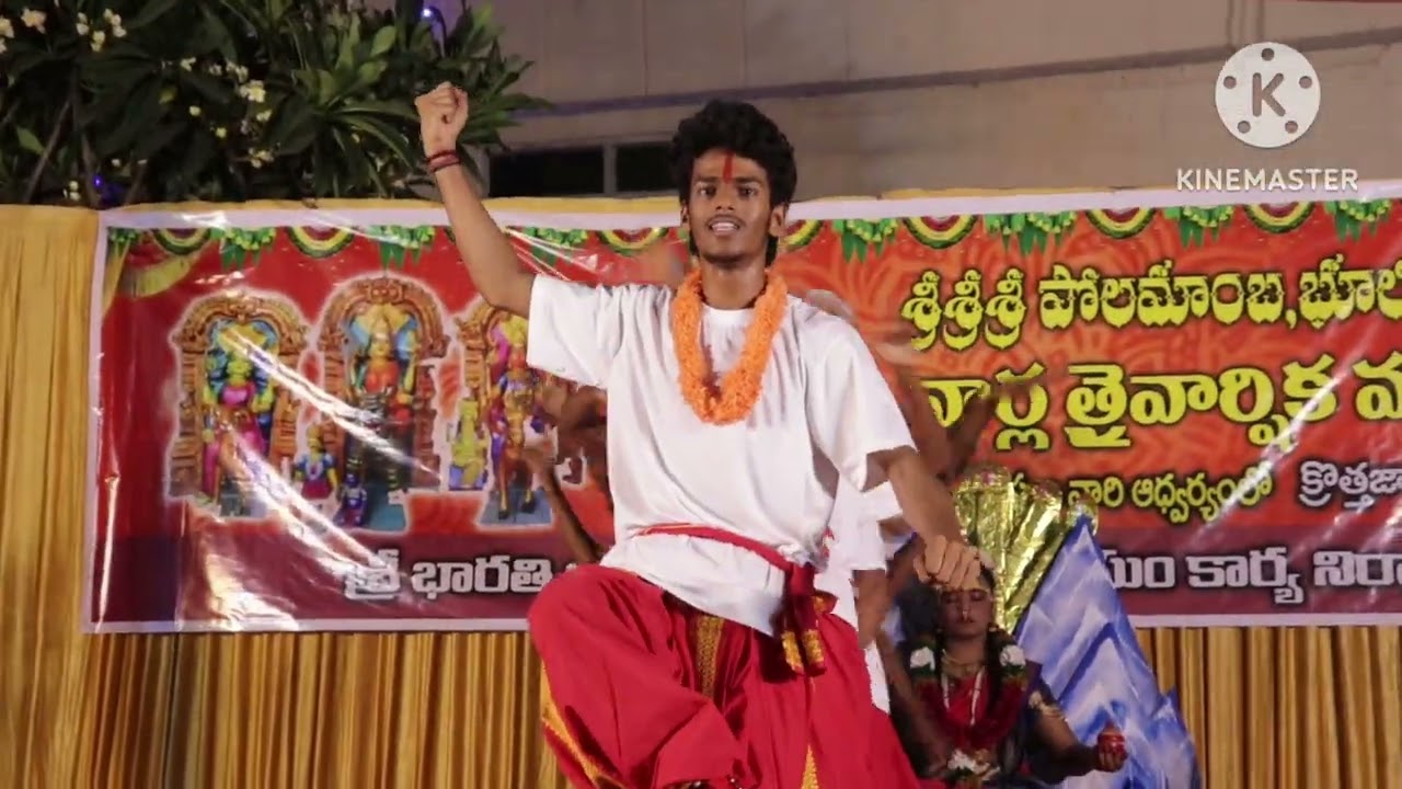 Amma bhavani song dance performance (SVVL) Thapaswi kala vedhika