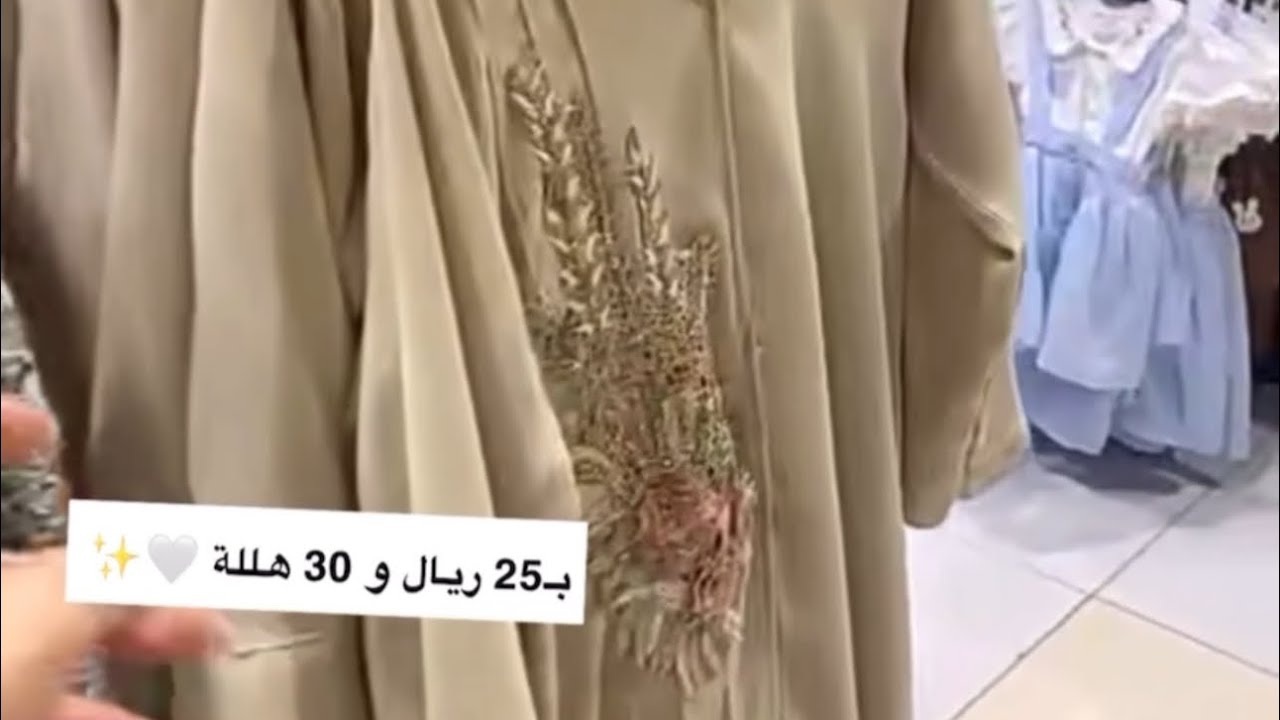 تعالو شوفو اي شيءب٢٥ريال في تونتي تو #عروض_جده #عروض_السعوديه #تخفيضات_السعودية #اكسبلور