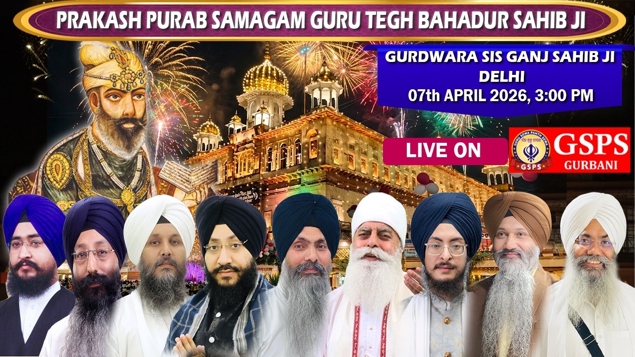 Gurdwara Sis Ganj Sahib Ji Delhi LIVE ! Prakash Purab Guru Tegh Bahadur Sahib Ji (2026)