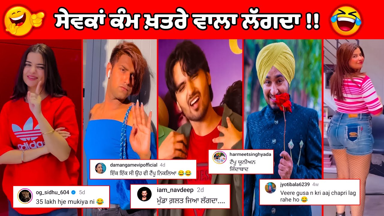 ਹੁਣ ਆਇਆ ਕੋਈ ਇੰਡਸਟਰੀ ਚ ਮੈਡੀ ਨੂੰ ਟੱਕਰ ਦੇਣ ਵਾਲਾ || ਇਹ ਕਰਾਉਣਗੇ ਇੰਸਟਾਗ੍ਰਾਮ ਬੰਦ || Amrinder only