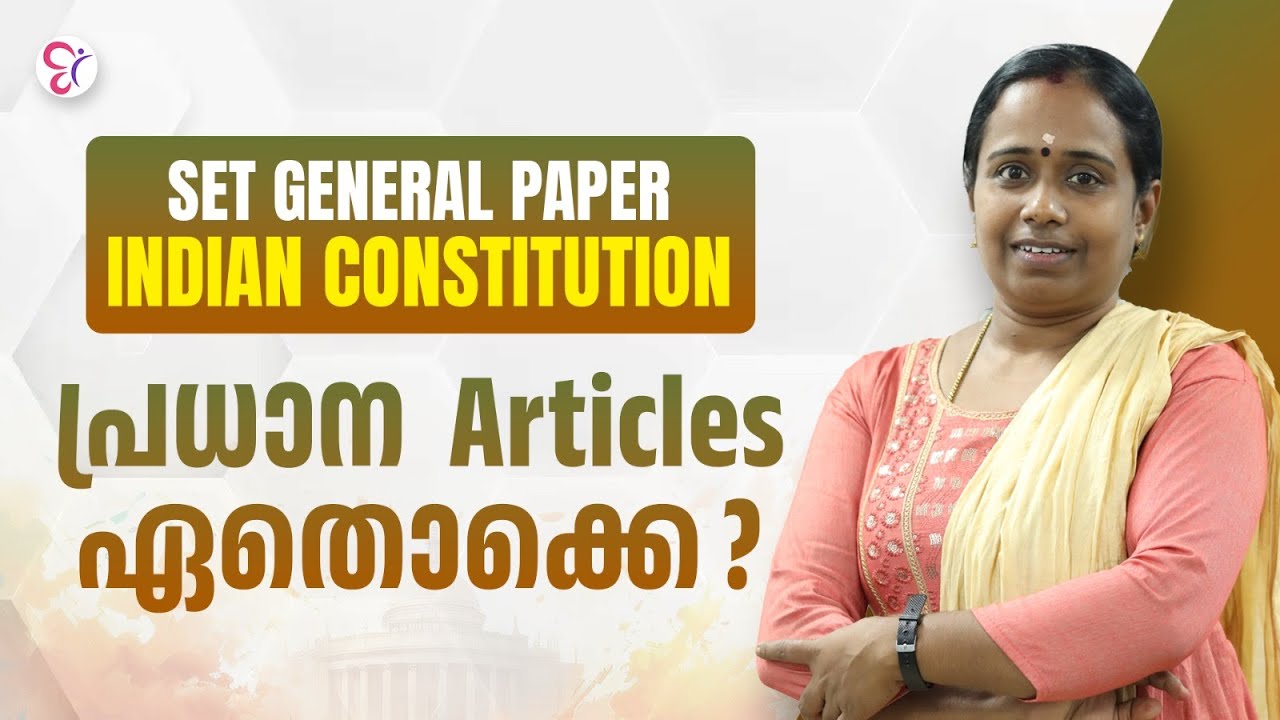 INDIAN CONSTITUTION | SET GENERAL PAPER | KEY ARTICLES | KERALA SET EXAM 2025
