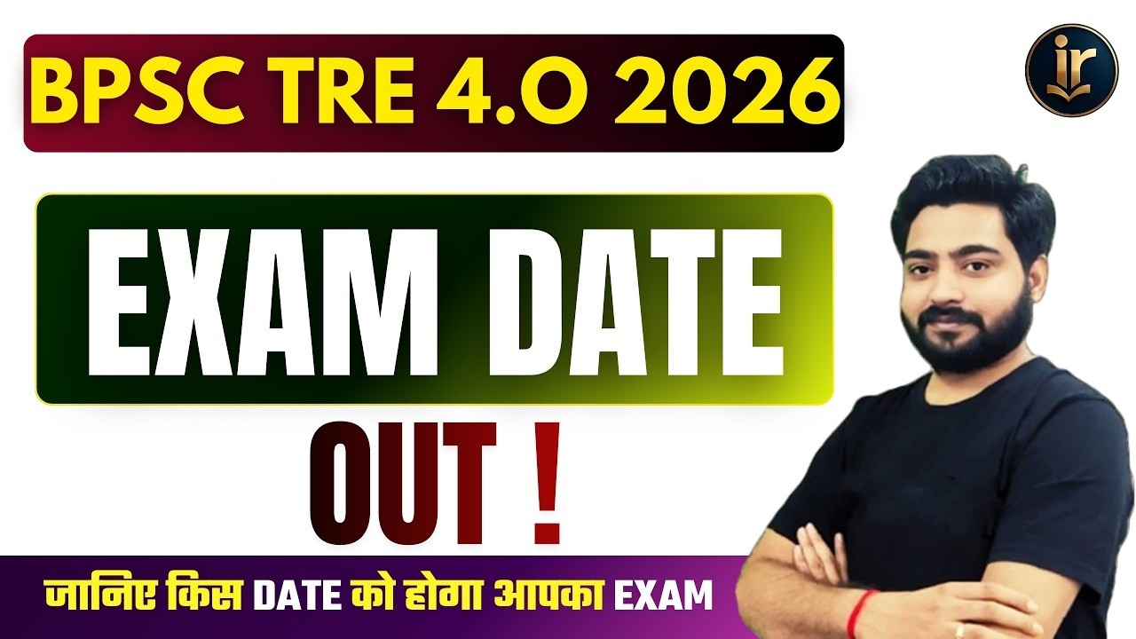 BPSC TRE 4 0 Exam Date Out   BPSC TRE 4 0 Notification   BPSC TRE 4 0 Total Vacancy News