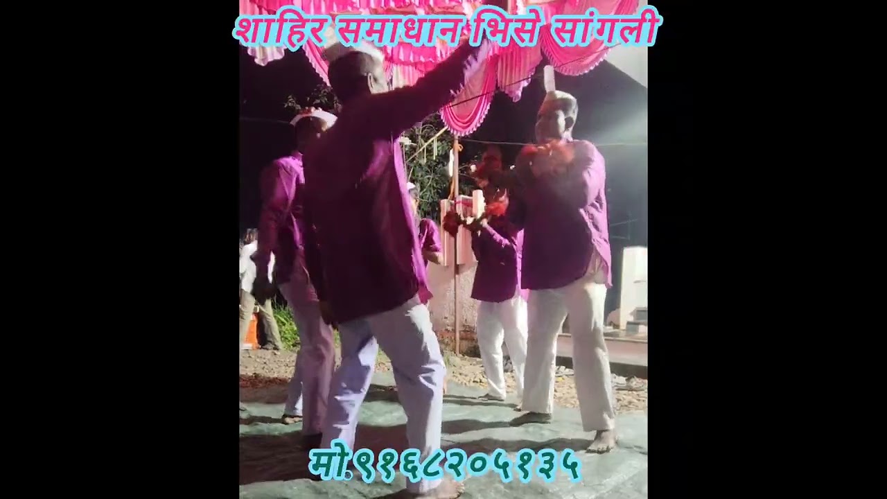 # शाहिर 🎤समाधान भिसे 🎤यांनी गायलेली जबरदस्त ओवी पहा.🙏🙏