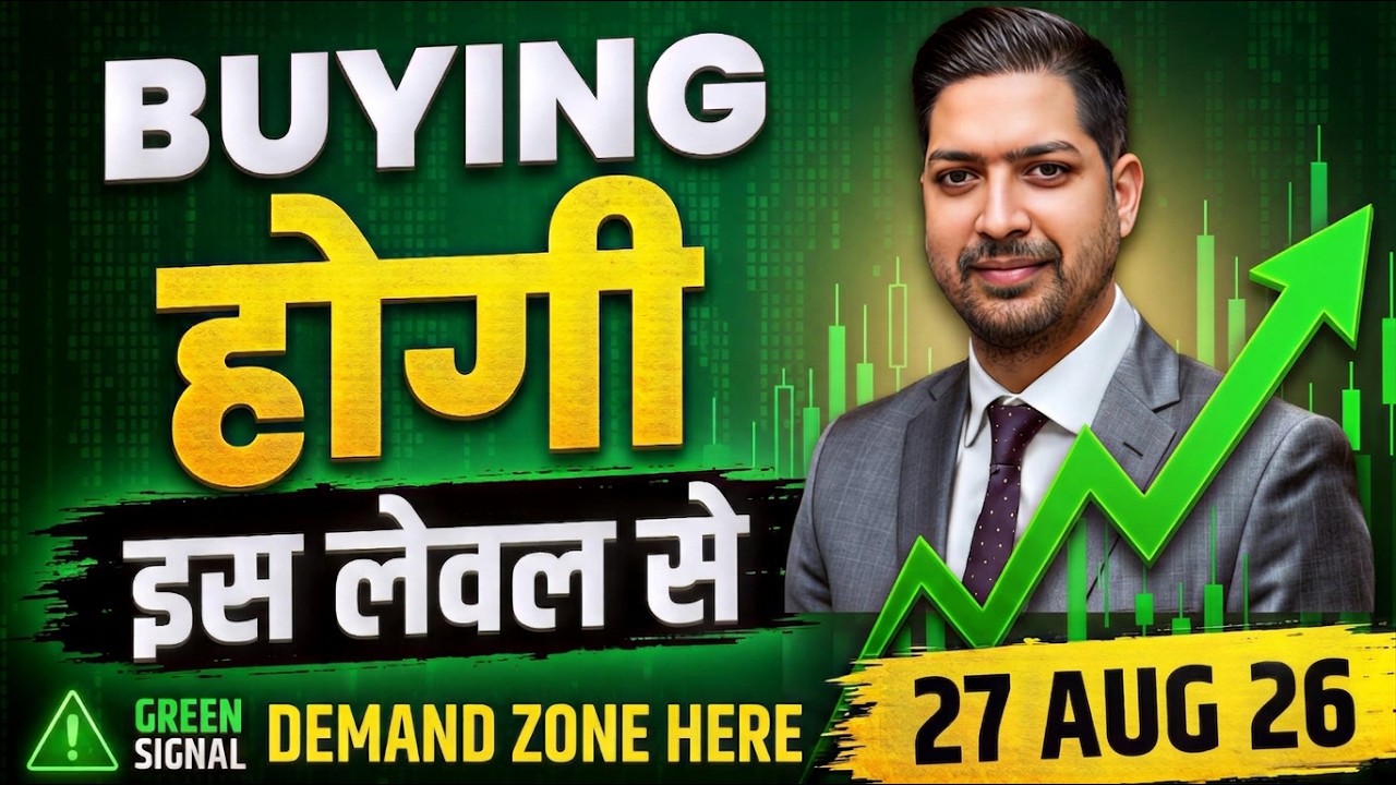 Nifty & Sensex Analysis for THURSDAY 27 AUGUST 2026 | Nifty & Sensex Tomorrow
