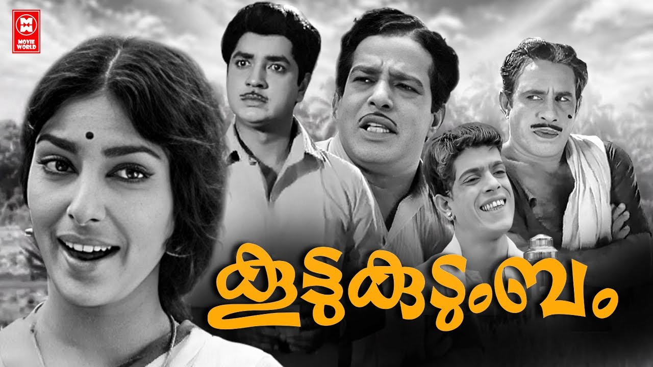 Koottukudumbam Malayalam Full Movie | Prem Nazir | Sathyan | Sheela | Malayalam Old Movies