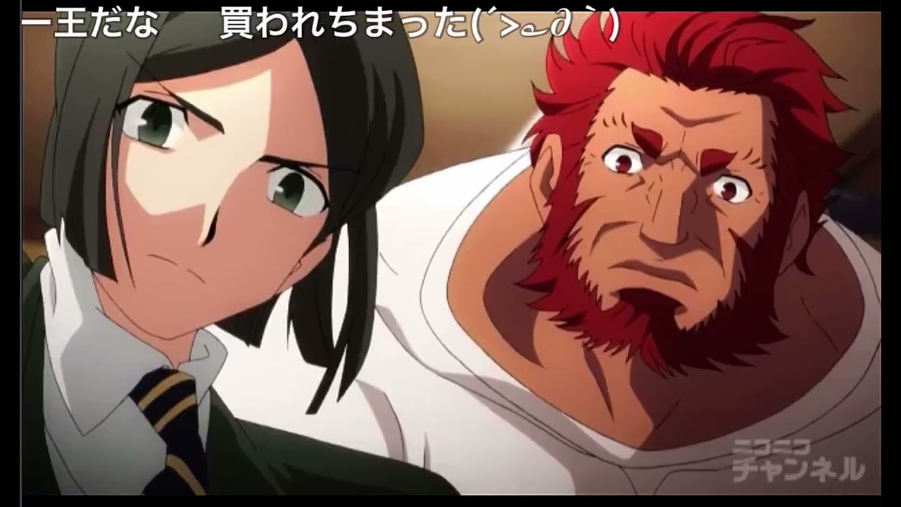 【コメ付き】買物王イスカンダル　Part２【Fate/Zero　MAD】