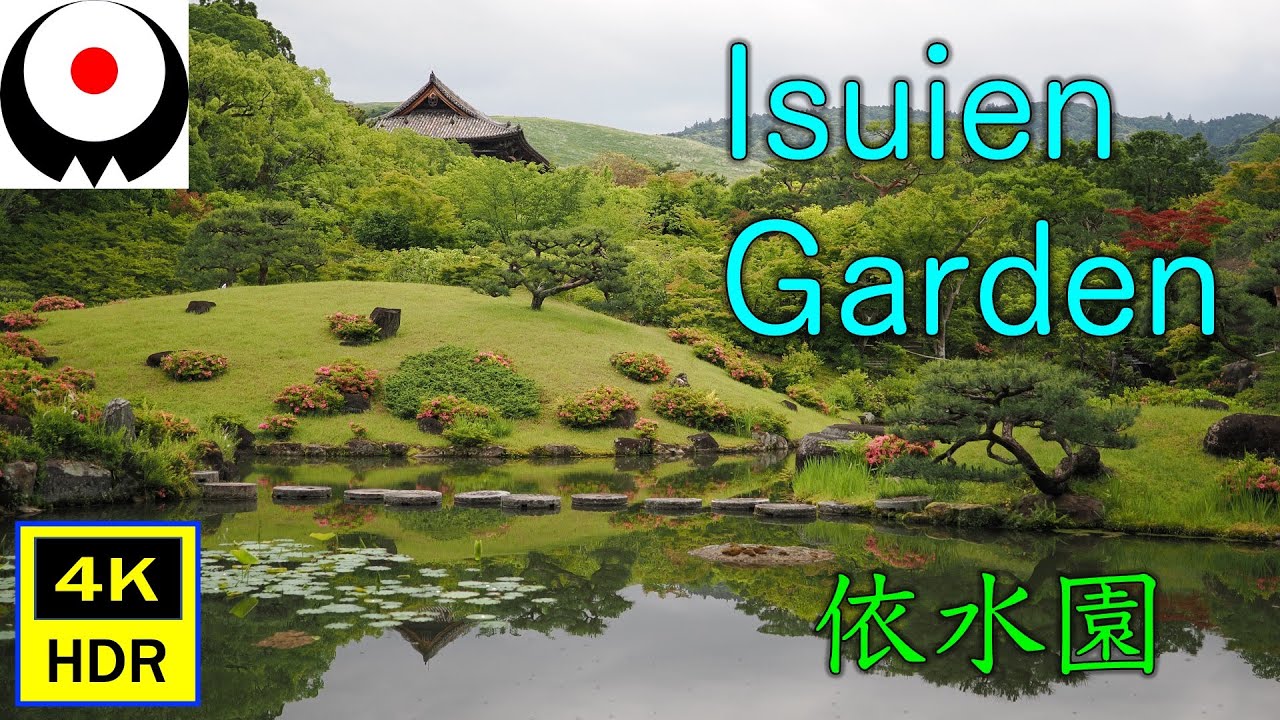 [4K HDR] 依水園＠奈良県奈良市