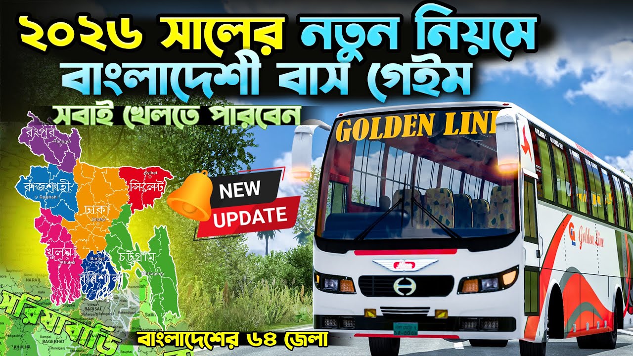 Bus Simulator Indonesia BD Server Add | Bussid Bangladeshi Map OBB APK Full Setup Android 2026