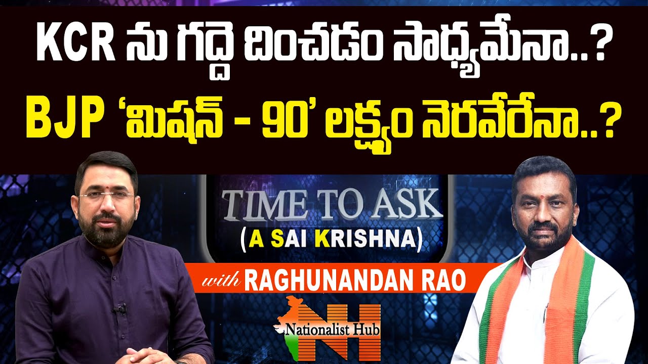 TIME TO ASK Special Live Show With BJP MLA Raghunandan Rao |Telangana | SAI KRISHNA | NationalistHub