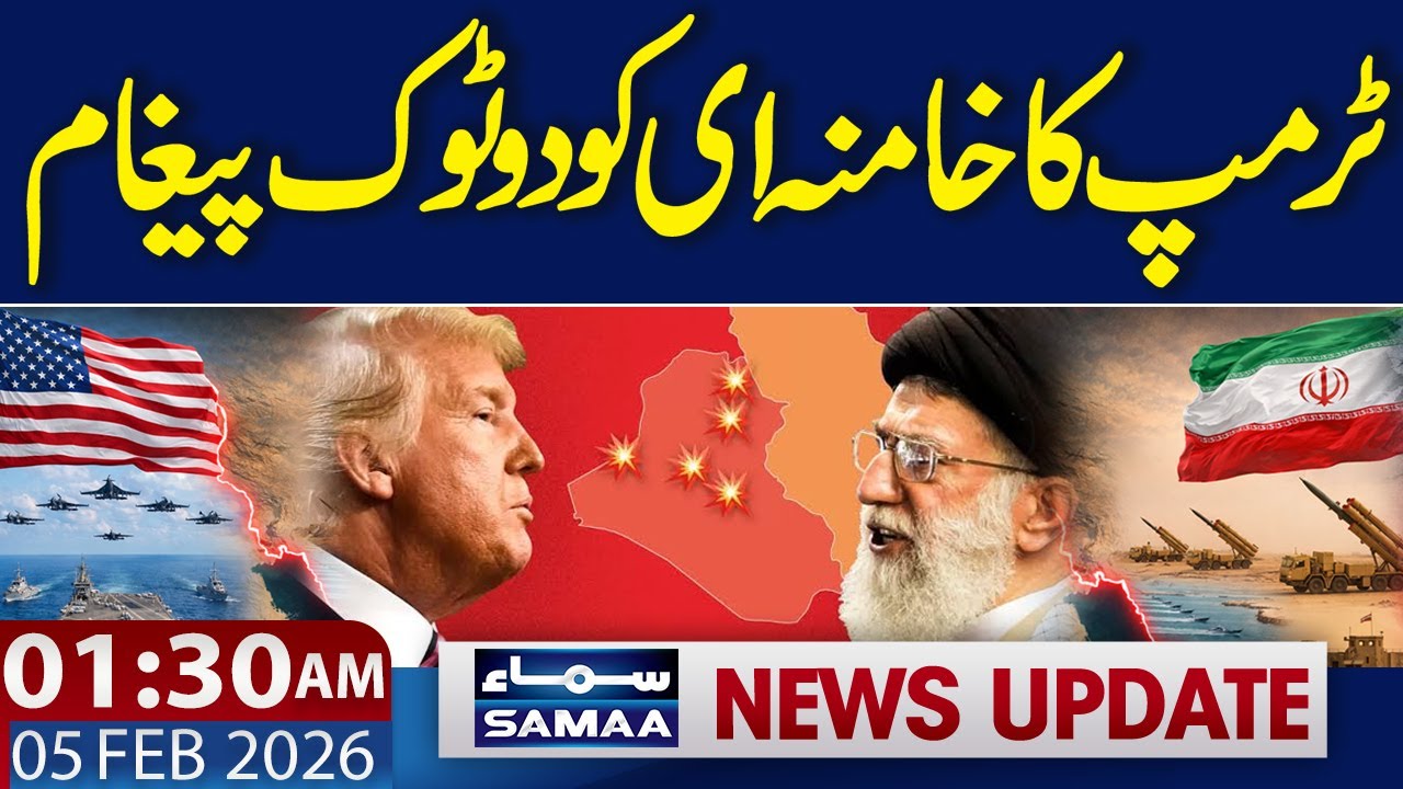 Trump’s Clear Message to Iran’s Khamenei | Iran-US Talk | 01:30 AM News Update | Samaa TV