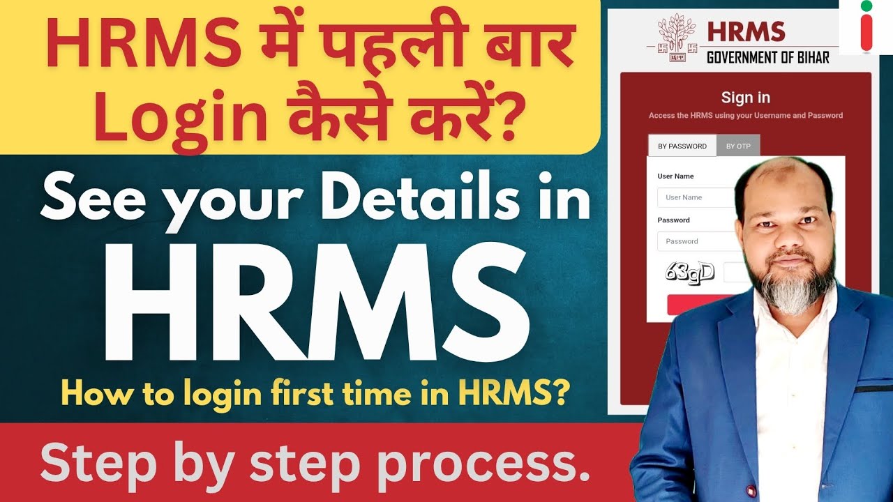 How to login first time in HRMS? Bihar Teacher HRMS onboarding details check ✅ #hrms