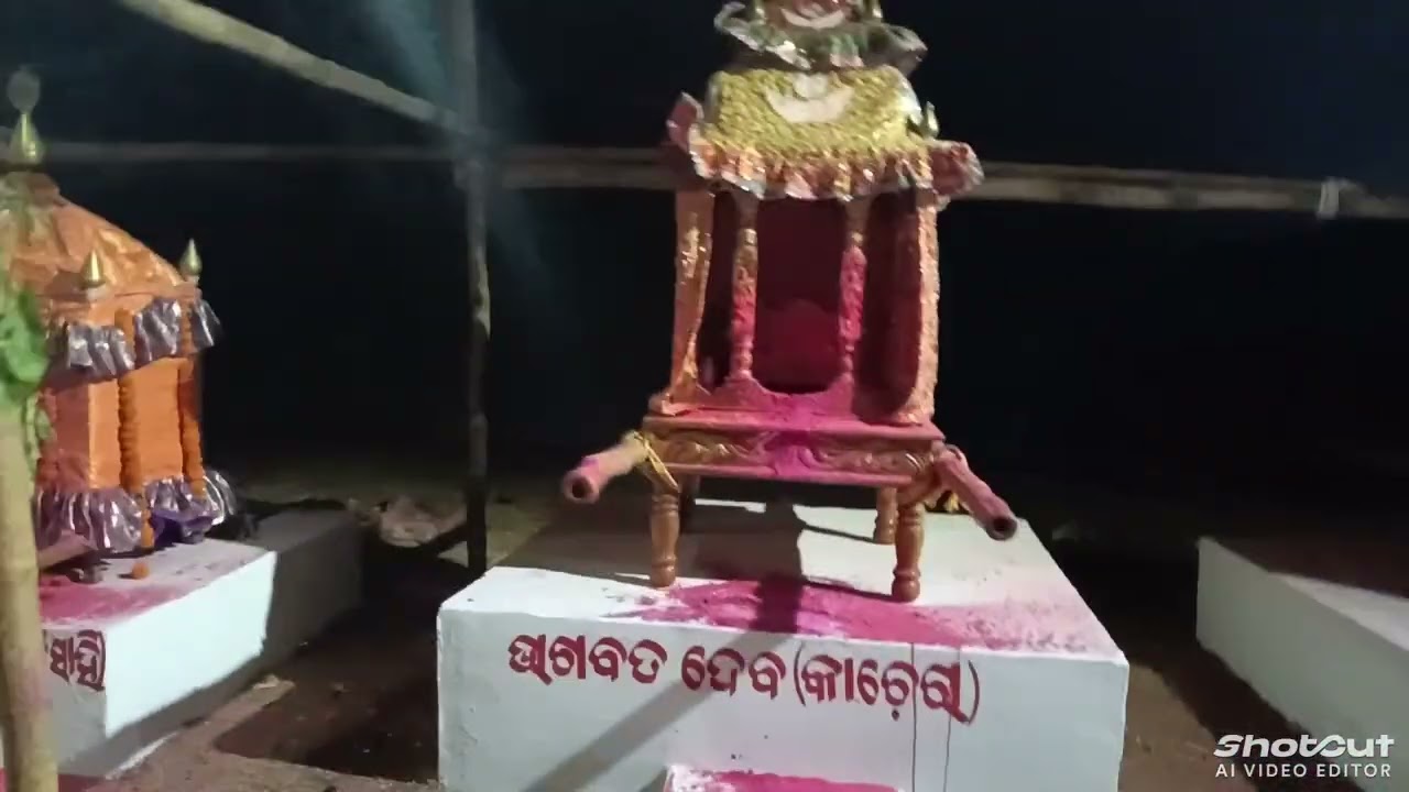 ସୀମୋର ପଞ୍ଚୁଦୋଳ 2026jay Jagannath ♥️#youtube #explore #viral # support #dailypost #subscribe #comment