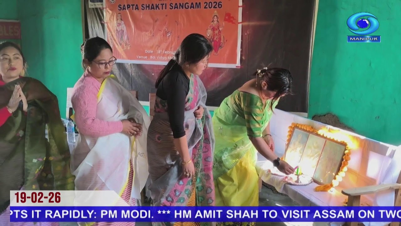 DDNEWS MANIPUR | MANIPURI PAO | 19th FEBRUARY 2026 |  3:00 PM