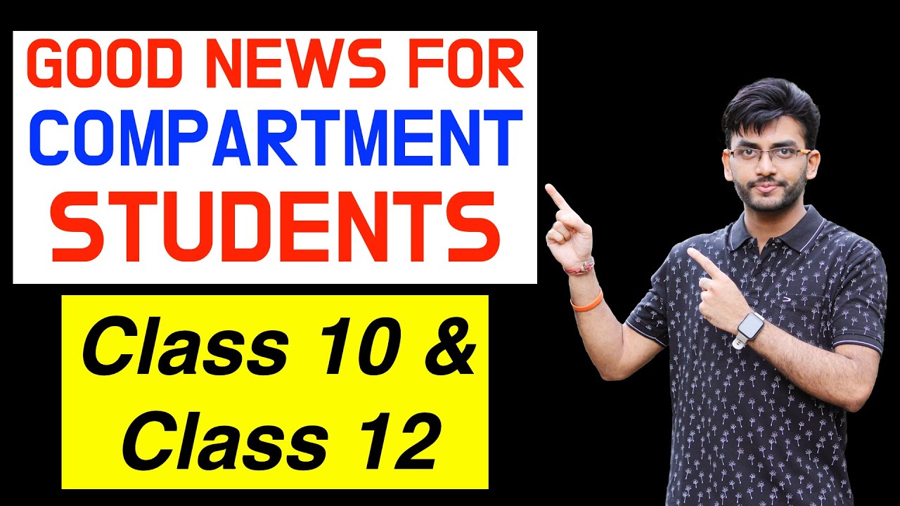 CBSE Compartment Students 2023: Good News for Class 10 and 12