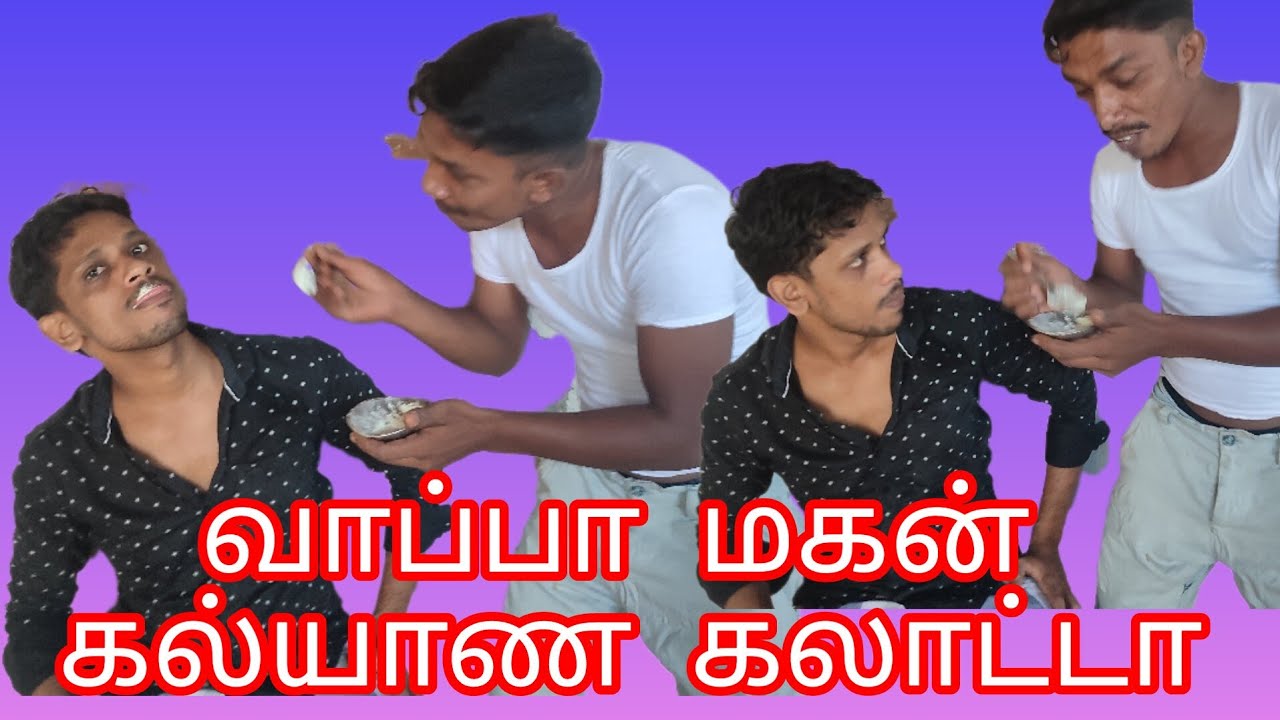 கல்யாண கலாட்டா Tamil comedy kky mahilchi Tamil new comedy
