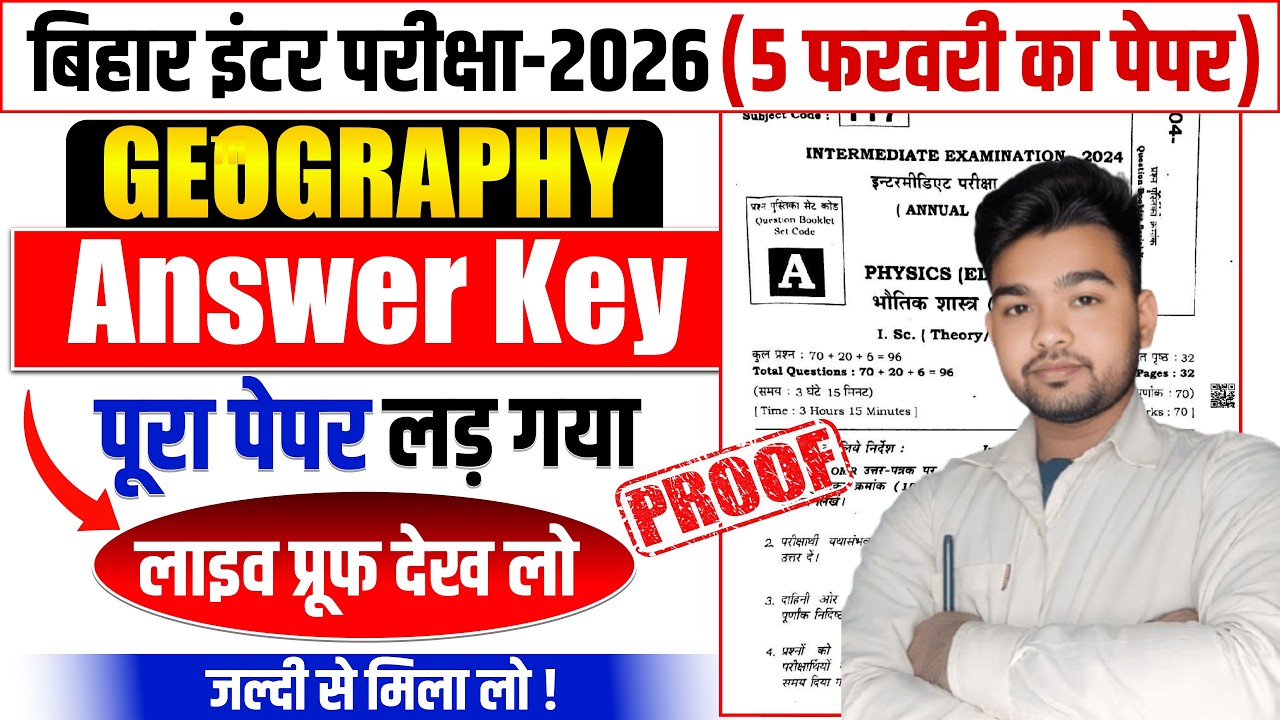 Today Exam geography 2026 class 12th Geography Objective questionsl class 12th geography modal paper