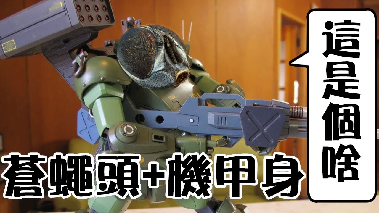 苦尋兒時的玩具丨隱藏的神作 太陽之牙丨【玩大的博物館】
