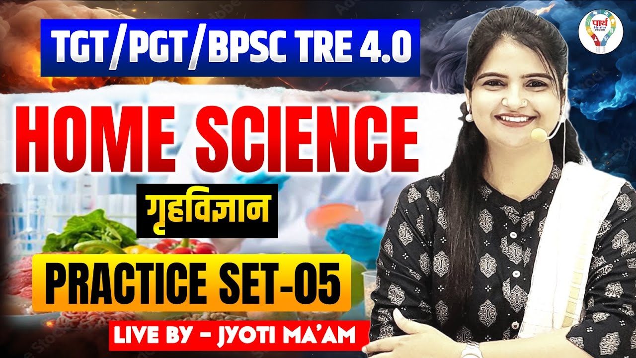 TGT PGT BPSC TRE 4.0 Home Science Practice Set 5 |  Home Science Class For Tgt Pgt Bpsc by Jyoti mam
