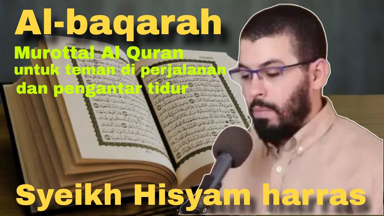 surah al-baqarah full. Syekh Hisyam harras. murottal pengantar tidur dan menemani perjalanan.
