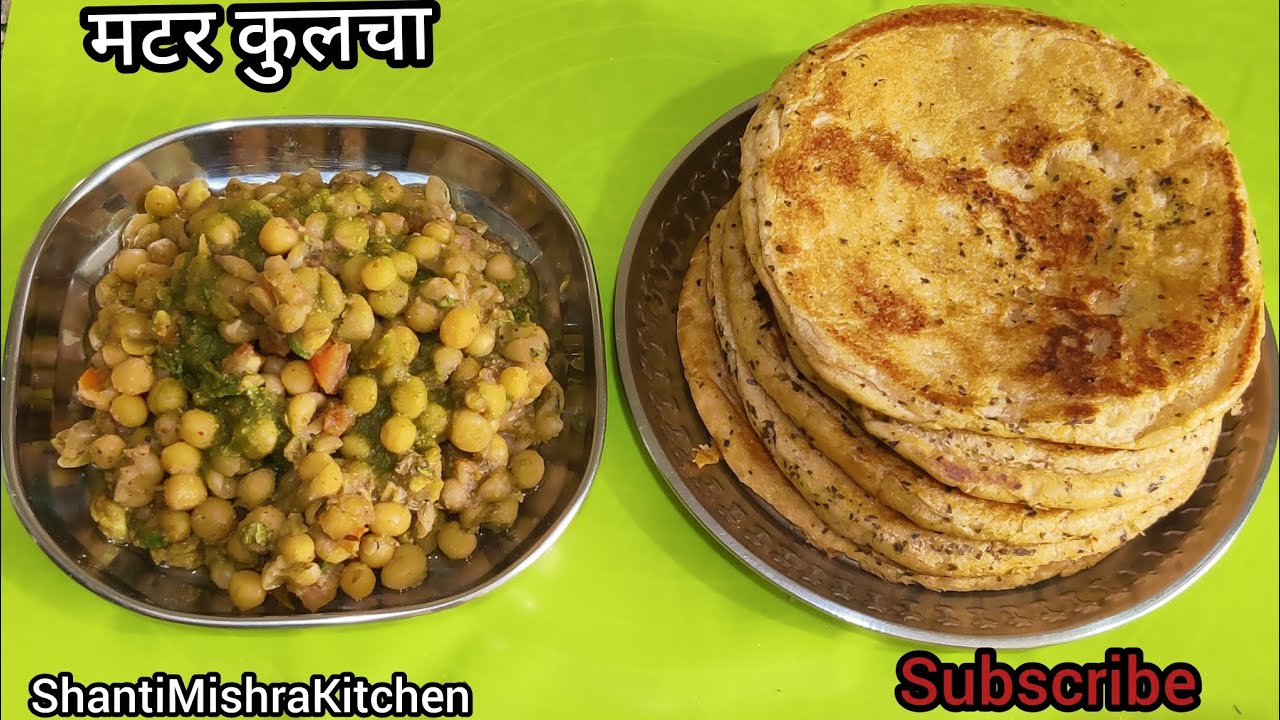 सफेद मटर के छोले - दिल्ली के मशहूर छोले ठेले के जैसे | Delhi Style kulcha wale Matar Chole Recipe 