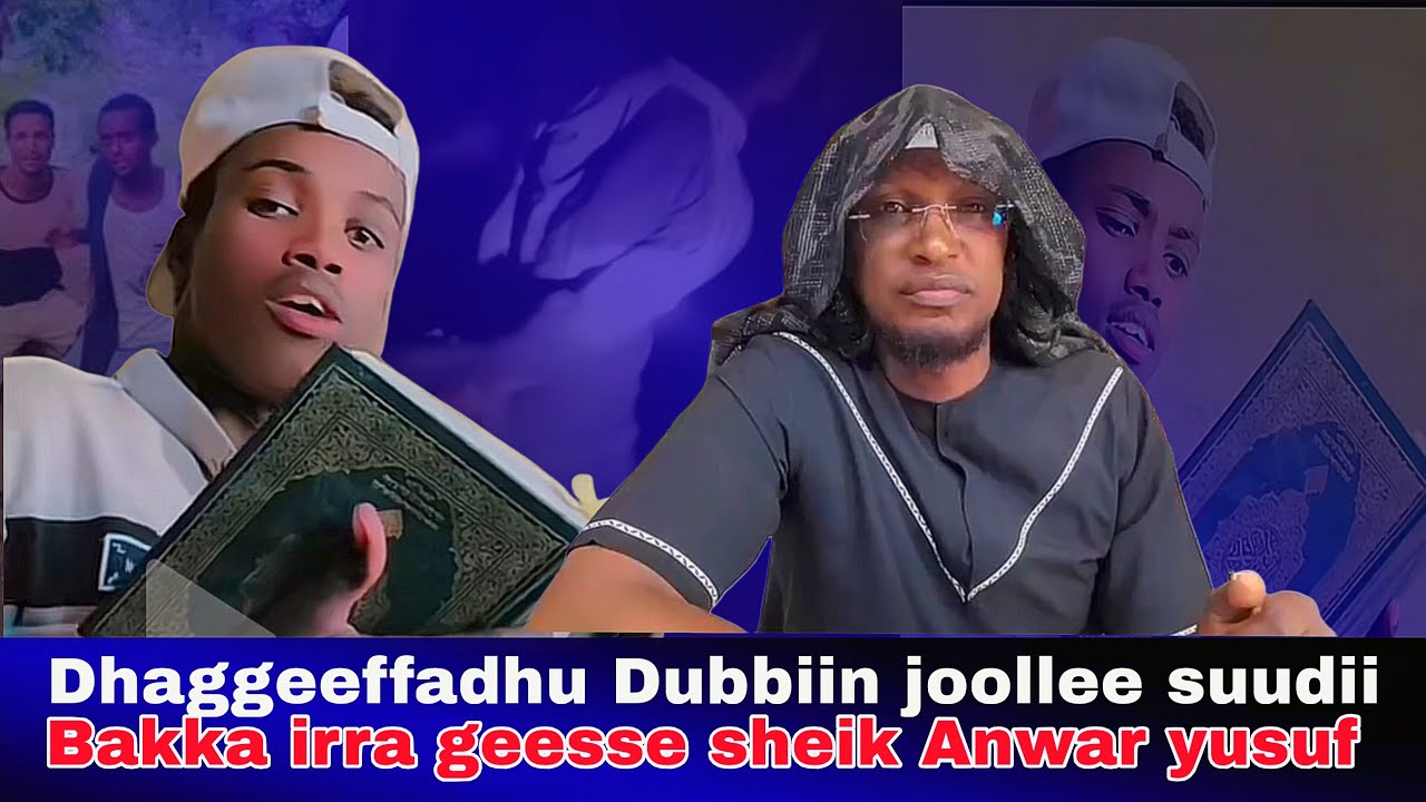 Dhagahi Bakka dubbiin Joollee suudii irra geesse sheik Anwar Yusuf kanarratti gorsa kenne.