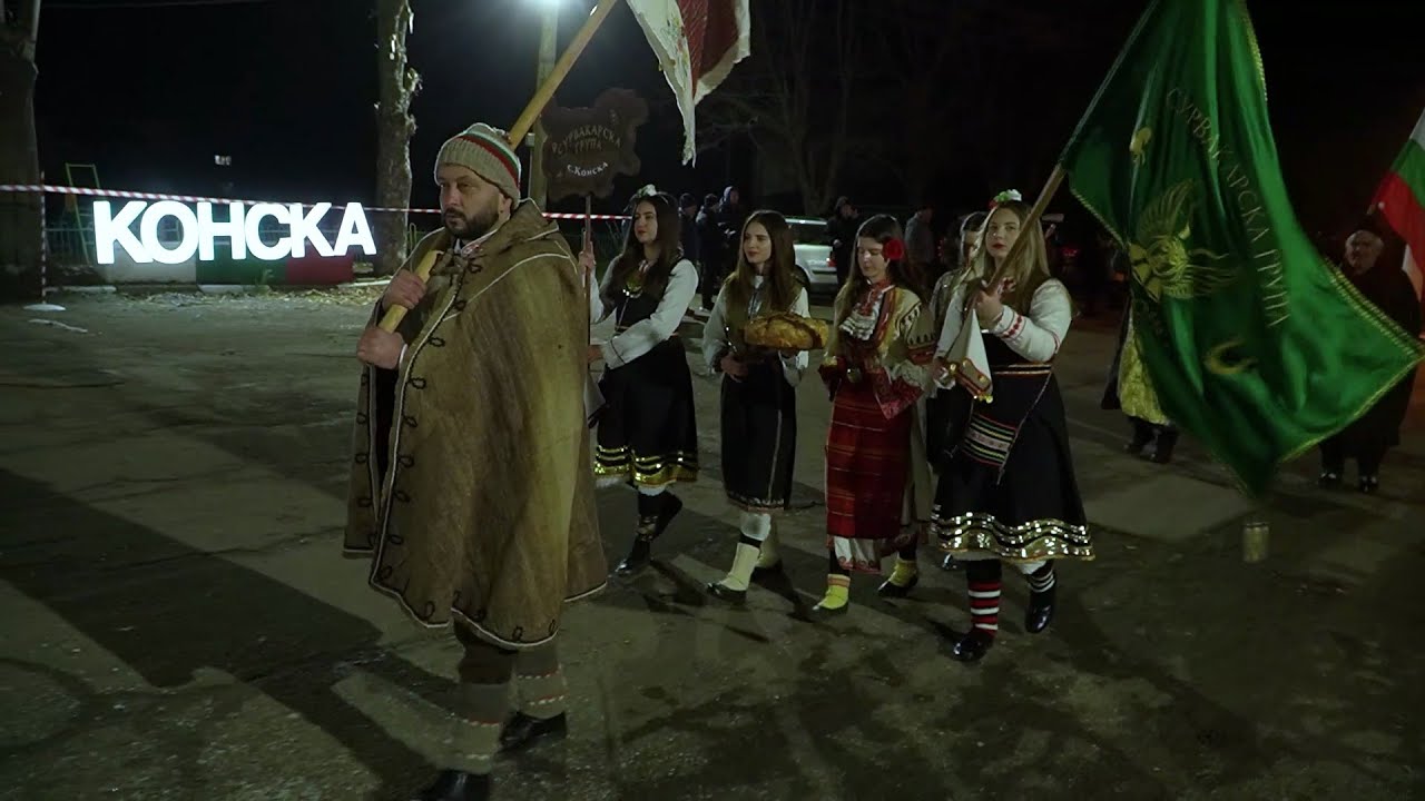 СУРВА 2026 - Сурвакарска група с. Конска
