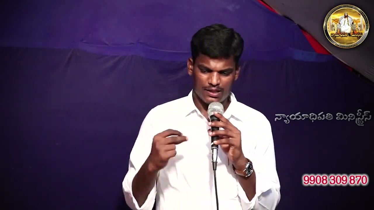 నీవు తప్ప నాకెవరు లేరు     Live Song Sung by పాస్టర్ ఇశ్రాయేలు, న్యాయాధిపతి మినిస్ట్రీస్, నెల్లూరు