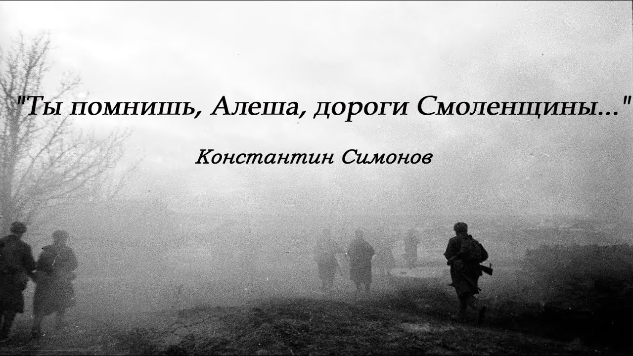Стихотворение 