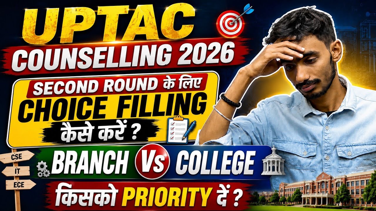 UPTAC Counselling 2026 |  Round 2 Choice Filling | Second Round Choice Filling Kaise Kare #UPTAC2026