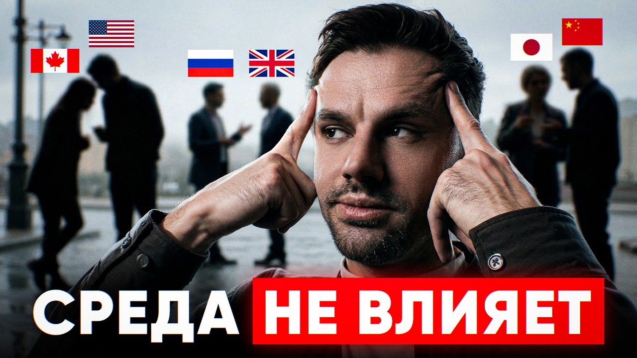 Это САМЫЙ Главный МИФ о изучении АНГЛИЙСКОГО