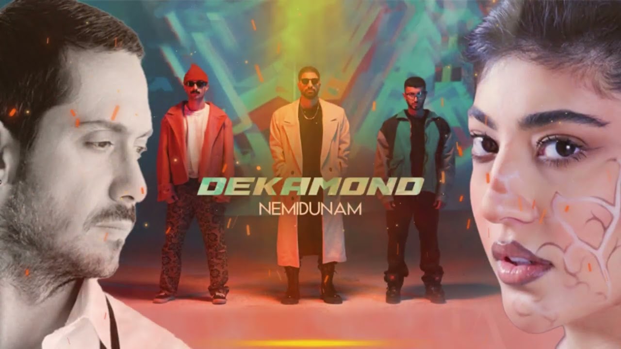 New Mix Dekamond & Xaniar & Heliyom & Sijal‌_Man Delam Mikhad بهترین ریمیکس  دیکاموند & هلیوم & سیجل