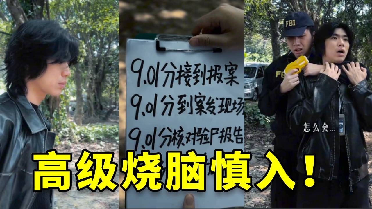 小心慎入！悬疑智斗天花板， 有一定智商门槛#搞笑 #搞笑视频 #高能段子手 #不凉少年派 #沙雕剧情 #沙雕 #恶作剧 #遊戲 #整蛊
