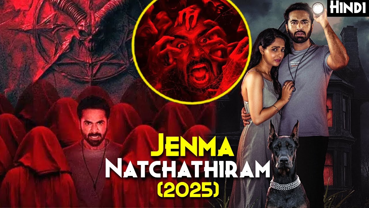 2025 Best TAMIL HORROR Movie - JENMA NATCHATHIRAM (2025) Explained In Hindi | Crazy SACRIFICE Ritual