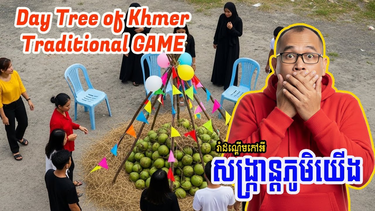 Day Tree of Khmer Traditional GAME 2025 | រាំដណ្តើមកៅអី