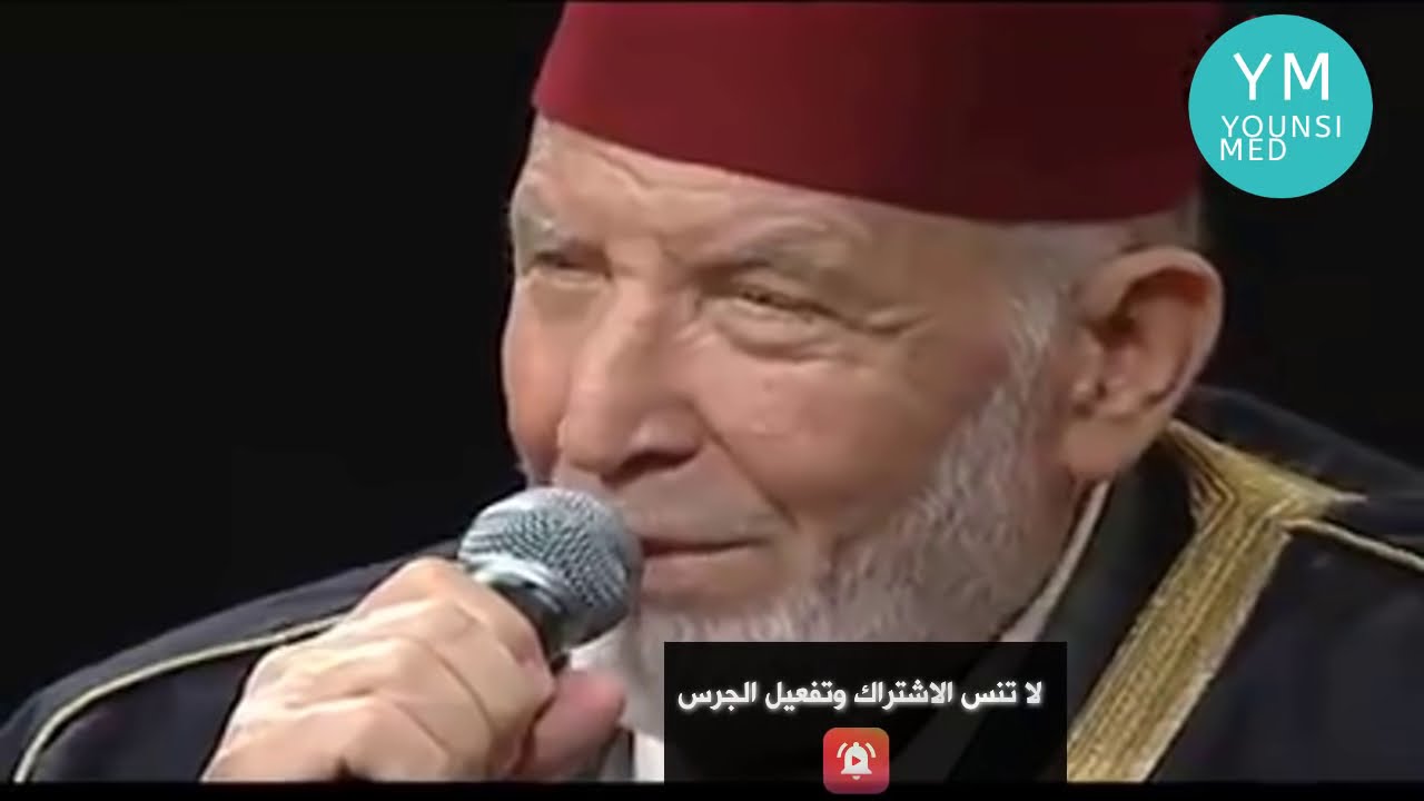أقدم لكم تلاوة  بالطريقة الجزائرية القديمة [%المقطع المعدل علي القناة%]