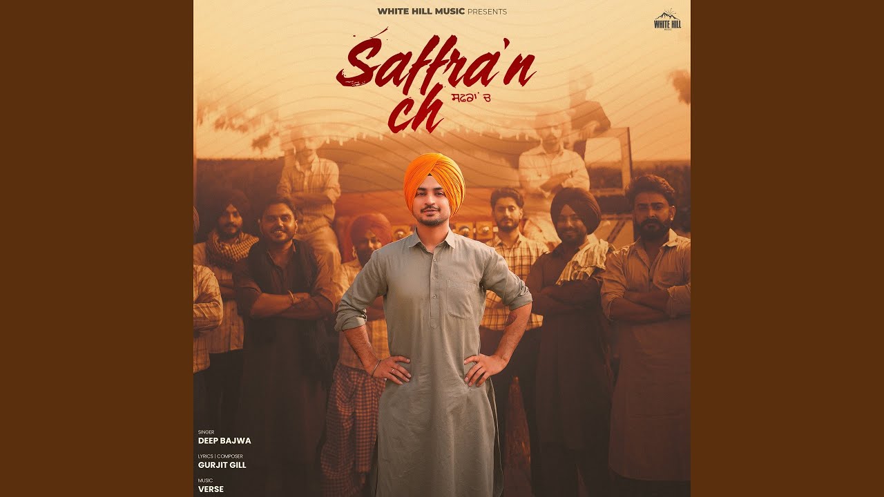 Saffra'n Ch