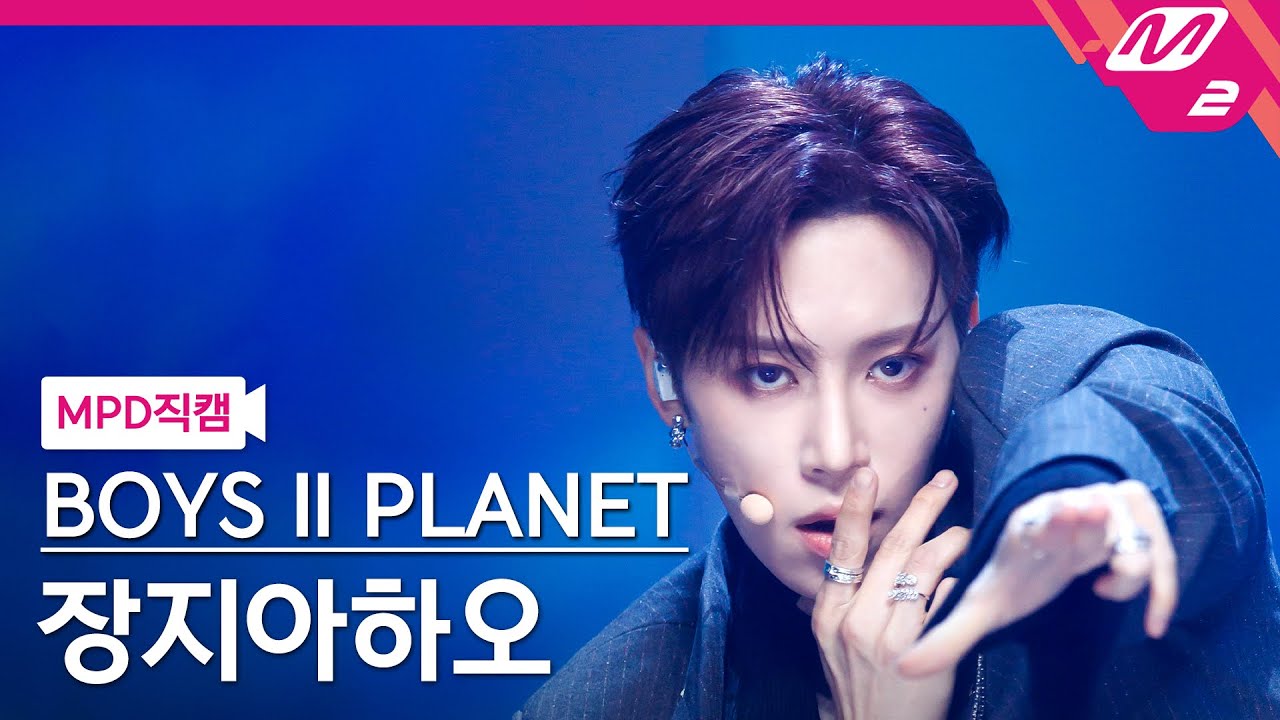 [MPD직캠] 보이즈 2 플래닛 장지아하오 직캠 4K 'Chains' (BOYS II PLANET ZHANG JIA HAO FanCam) | @MCOUNTDOWN_2025.9.18
