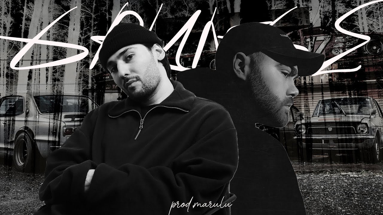 [ПРОДАН] BATO x JEEMBO x TVETH Type Beat - &laquo;Grunge&raquo; (prod. marulu)