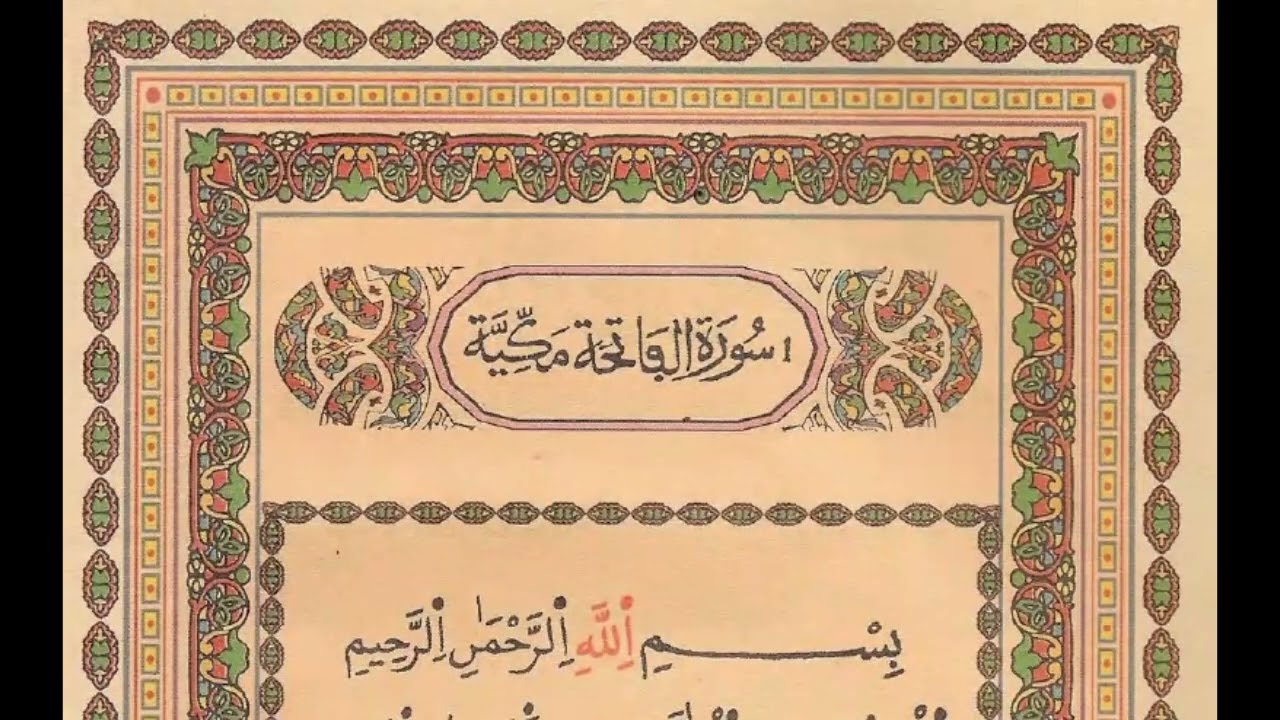 سورة الأنبياء بصوت فضيلة الشيخ الحاج سعيد تلاوة خاشعة