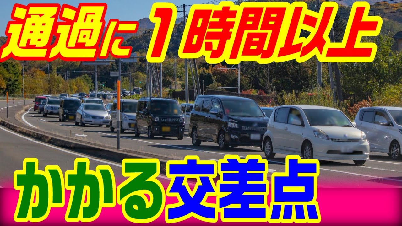 【群馬県まで伸びる予定の首都高】国道１７号連続バイパス３　首都高 上武道路 上信道 関越道 渋川