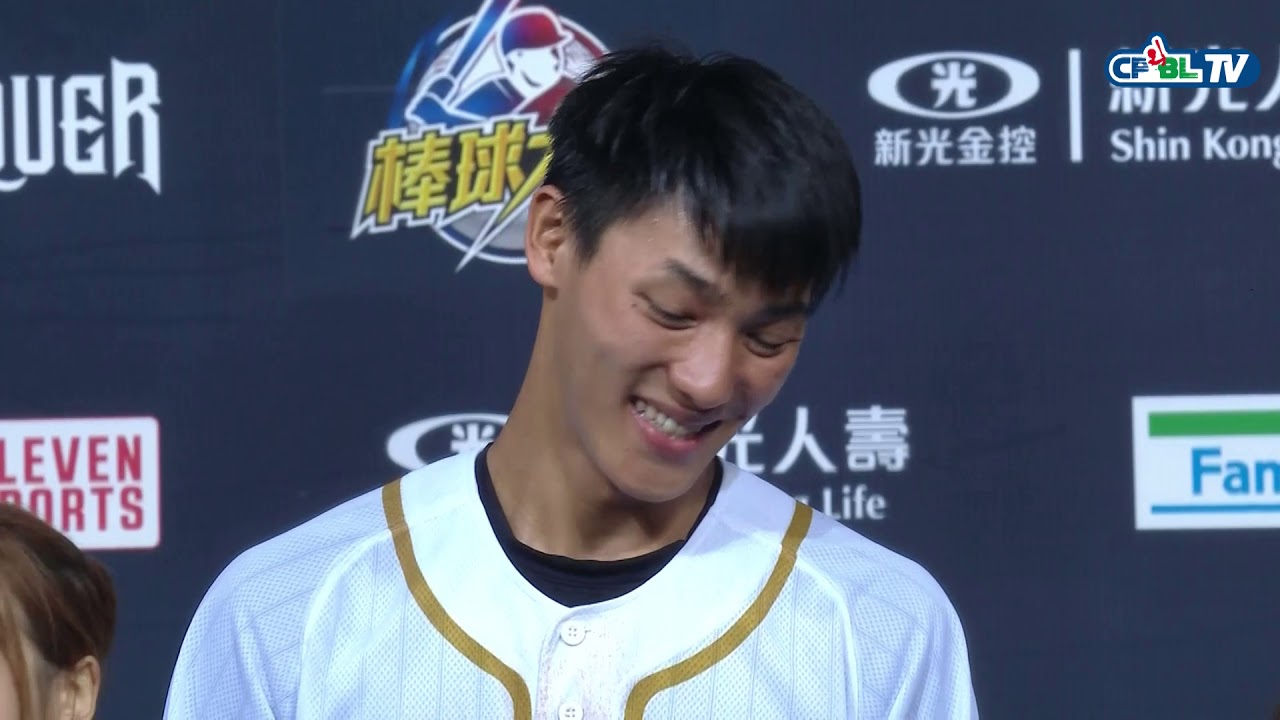 05/16 富邦 vs Lamigo 賽後，恭喜陳晨威連續獲得兩日MVP！