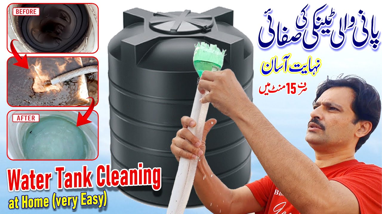 How to Clean Water Tank at Home | DIY Water Tank Cleaning | Pani ki Tenki ko Saf karney ka tarika