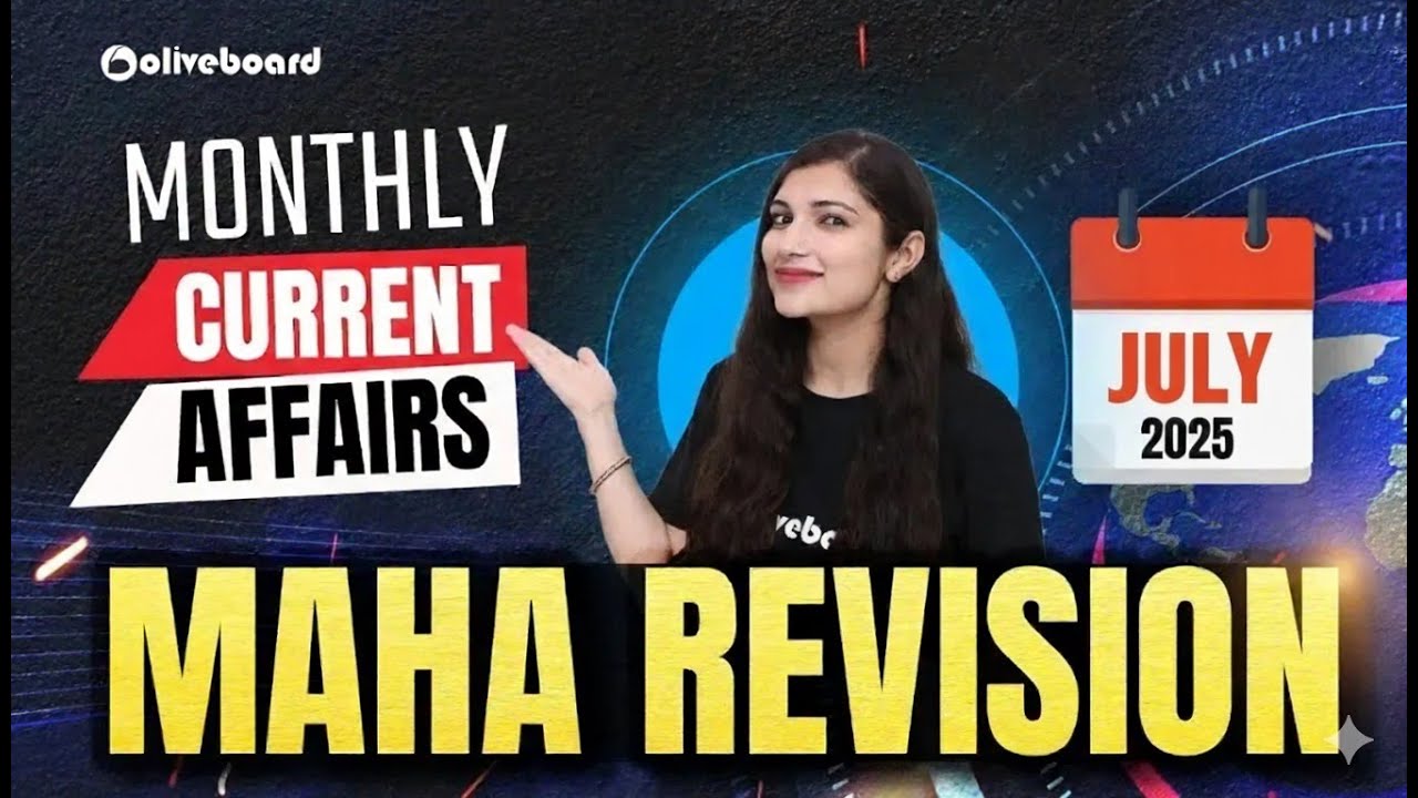 Monthly Current Affairs July 2025 | Complete Banking Current Affairs July 2025 By Sheetal Sharma