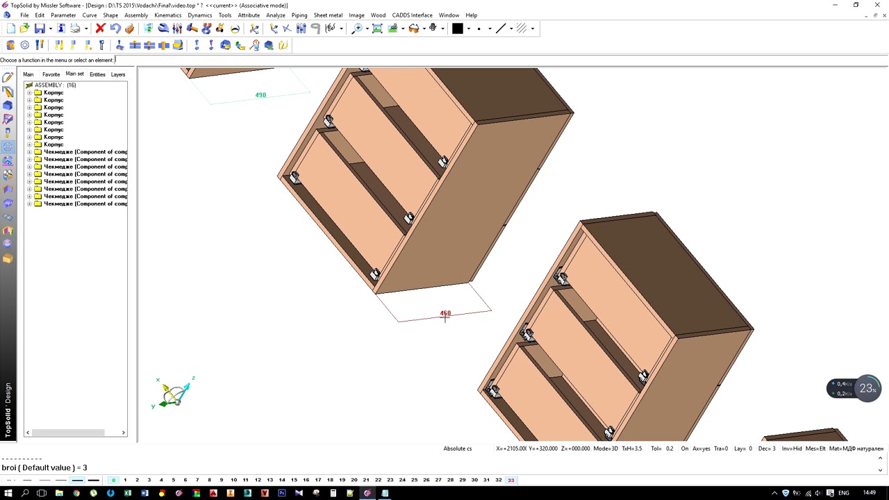TopSolid Wood   Parametric Drawers   YouTube