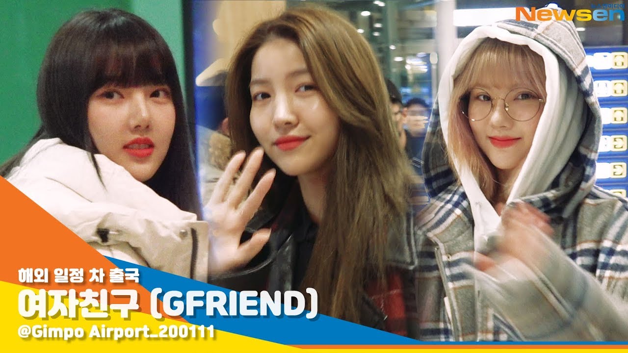 여자친구(GFRIEND), '아침 모닝콜같이 잠이 확 깨는 미모' [NewsenTV]
