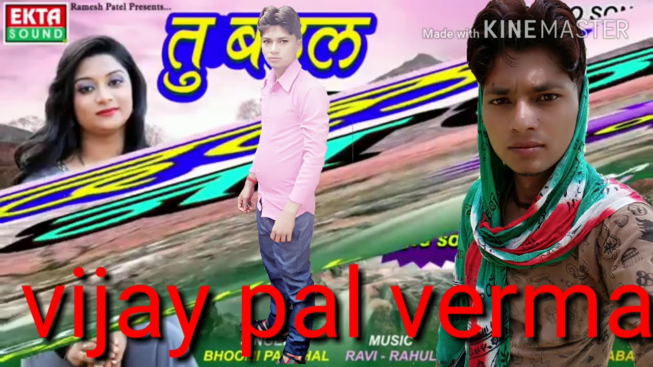 Vijay pal Verma ti  8006287065(11)