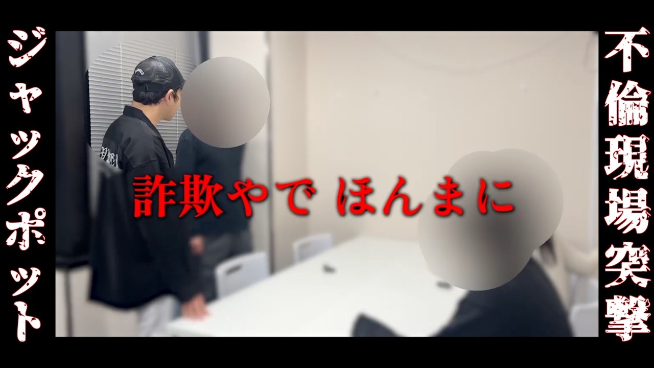 【両親ブチギレ乱入】妊娠直後に消えた男&rarr;家族で会いに行った瞬間、その場の空気が一変&hellip;