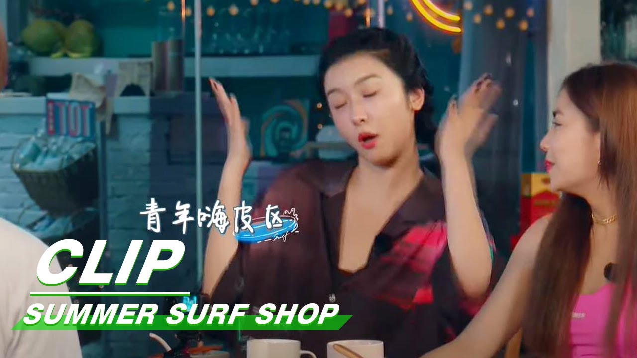 Clip: Justin & Zhao Xiaotang's 