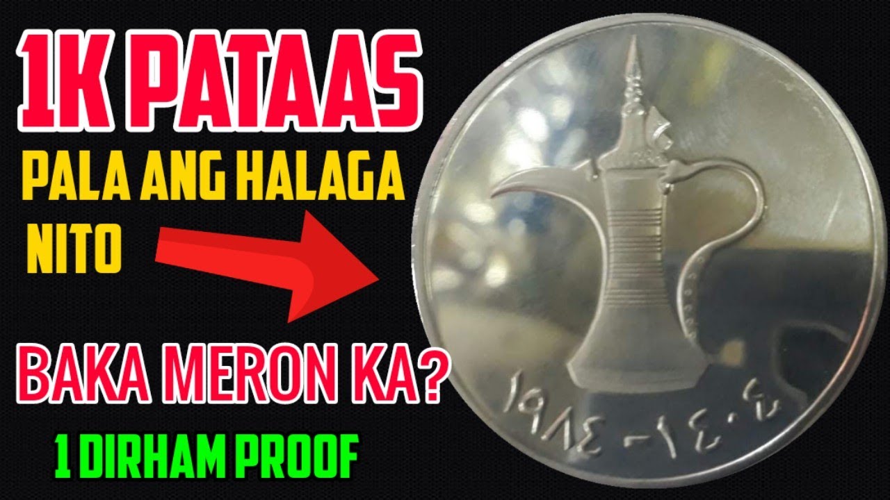 BAKA MERON KA?|HALAGA NG 1 DIRHAM PROOF | COIN COLLECTION